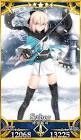 沖田総司 (FGO)