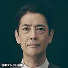 山西道広