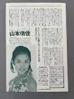 小川摩起