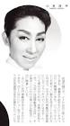 小月冴子