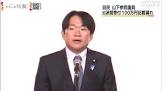 山下雄平