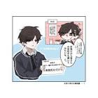 九埜織人