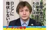 アンドリー・ナザレンコ