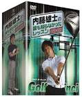 平田貫一