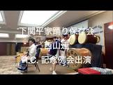 西山連