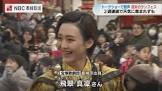 飛翠真凜