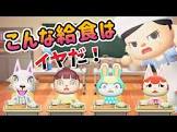リルのあつ森アニメ
