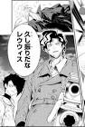 ユウゴ (約束のネバーランド)