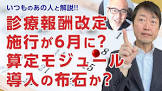 大西大輔