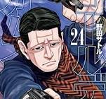 菊田杢太郎 (金カム)