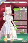 ハッピーミーク (ウマ娘)