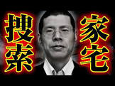 久保田康介