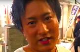 みねくーん