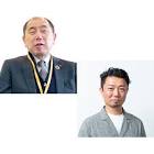 三浦敏文
