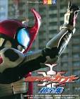 仮面ライダーカブト