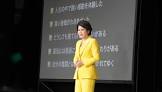 高橋佳子