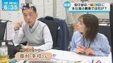 藤村幸司
