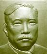 今村次吉