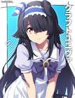 クラフトユニヴァ (ウマ娘)