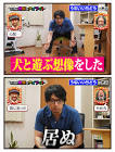 うないいちどう