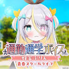 蜂蜜ぷりん