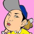 高松信太郎