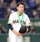 野上亮磨