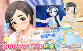 松尾千鶴