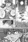 板垣学 (はじめの一歩)