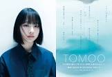 TOMOO