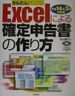 木川恵介