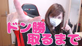 Rio_taro