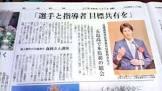 岩本文昭