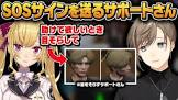 にじさんじサポート【にじさんじ切り抜きch】