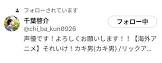 橋本雅史 (声優)
