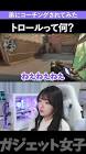 だん (twitch)