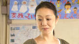 山下容莉枝