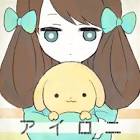 すこっぷ (ボカロP)