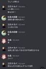 三行ナカバ