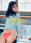 永尾まりや