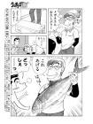 メガネさん
