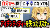 卯月コウリスナー