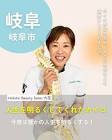 山本佑美