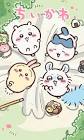 ちいかわ