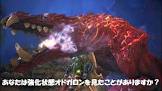 オドガロン