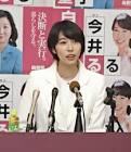 今井瑠々