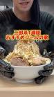 らぁ麺が好きすぎる人🍜(ゆーき)