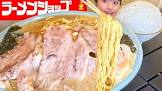 ナツへたれ