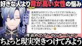 ミラン・ケストレルリスナー