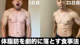 片倉岳斗